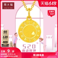 周大福 520 Heart -Intensity Clocks Clocks Foot Gold Gold Prentation EOF104