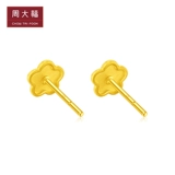 周大福 Peach Zhi Xun Xiaolin Peach Blossom Золотые серьги Оценка EOF599
