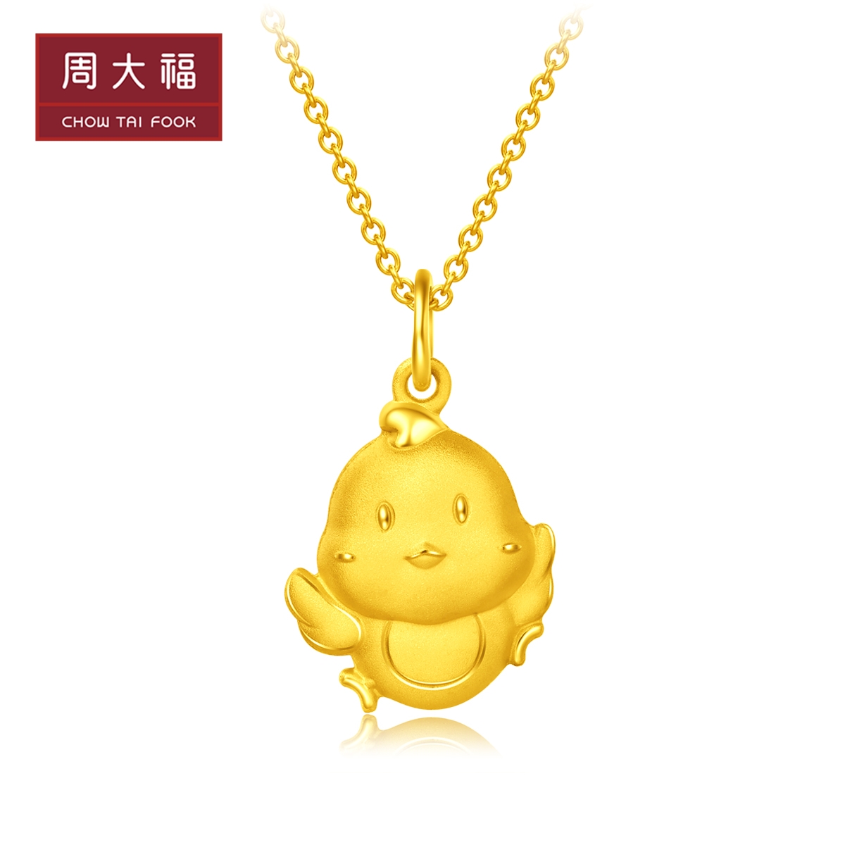 Chow Tai Fook Jewelry Year of the Rooster Zodiac Gold Gold Pendant Denominated EOF75 Boutique