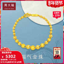 Chow Tai Fook Jewelry Light Sand Bead String Gold Bracelet Pricing F217476