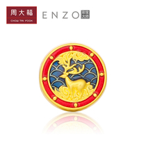 Chow Tai Fook ENZO All the way to have you transfer beads red rope pure gold enamel gold hand rope EZR106 gift