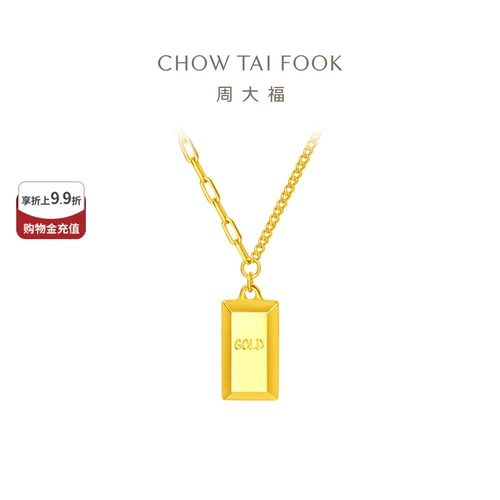 周大福 Небольшое золотое ожерелье для бара маленькое золотое кирпич