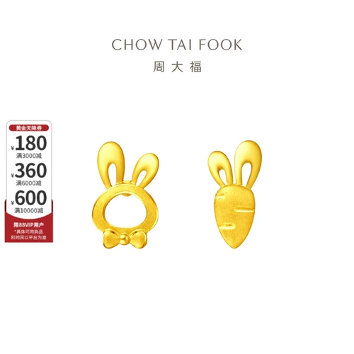 周大福 Милый морковный золотой кролик, асимметричные серьги, подарок на день рождения