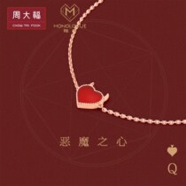 Chow Tai Fook MONOLOGUE MONOLOGUE Devil Heart 18K Golden Chalcedony Bracelet Female MV33