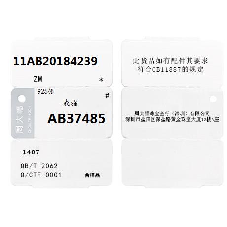 Bague Femme en Argenterie - Ref 3089096 Image 30