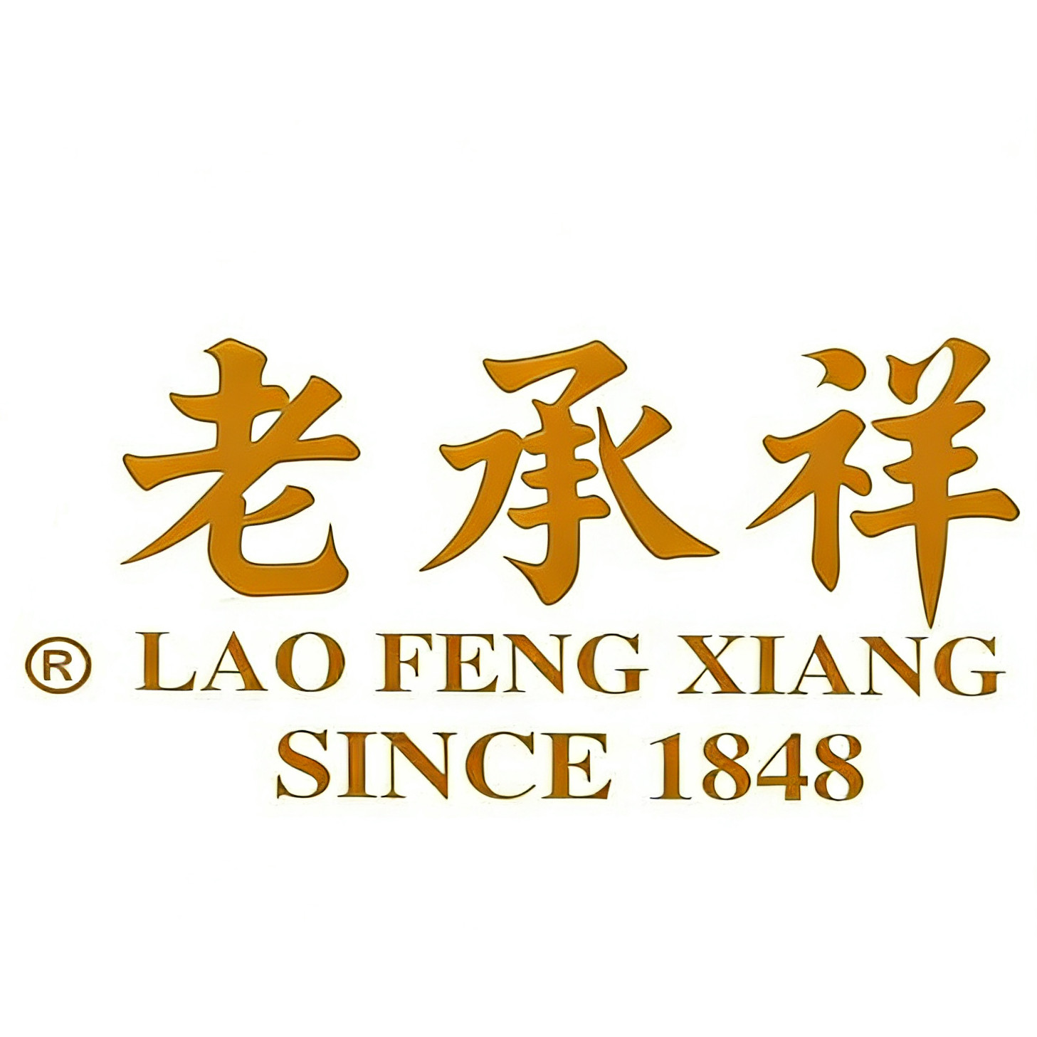 老承祥铂瑞诗企业店