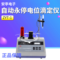 Shanghai Anting Electronic ZYT-1 ZYT-2 Digital Display Automatic Permanent Stop Potential Titer Laboratory Spot