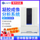 Beijing Liuyi Wd-9413Bx Gel Imaging and Analysis System Wd-9423B/C Chemiluminescence Imaging System