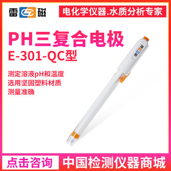 Shanghai Leici E-301-Qc Type Ph Triple Composite Electrode