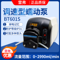 Baoding Refer BT 601S speed - regulating pump constant current pump multi - channel precision flow pump laboratory measurement pump