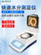 Shanghai Jinghai Sh10A/Dhs-16/20A Test Instrument for Rapid Halogen Moisture Determination in Grains, Tea, and Soil