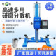 Shanghai Yetuo Yt-400Jfs Intelligent Digital Display Dispersing Machine for Round and Square Tubes