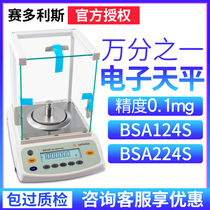 Sartorius BSA124S 224S one ten thousandth 0 1mg laboratory 0 0001g Electronic analytical balance