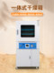 Shanghai Yetuo DZF-6020B electric constant temperature oven DZF-6050 vertical laboratory vacuum drying oven