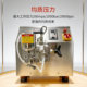 Shanghai Yetuo Ytnano-5/15/30 High-Pressure Homogenizer Laboratory Emulsion Industrial High-Cut Homogenizer
