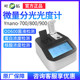 Shanghai Yetuo Ynano-700 Uv Fluorescent Nucleic Acid Protein Dna Concentration Measurement Super Trace Spectrometer