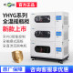 Shanghai Yetuo Yhyg-A/B Full-Temperature Shaking In古巴领领tor Yhyg-Ea Multifunctional Combination Shaker Laboratory Shaker