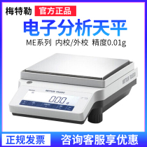 Mettler electronic ME1002E ME1002E 2002E 2002E 4002E 4002E 0 1% 4200g 01g 01g