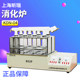 Shanghai Xinrui Digestion Furnace Kdn-04/16/20 Digestion Furnace 4-Hole/16-Hole/20-Hole Independent Control Switch