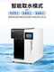 Shanghai Yetuo Ultra-Pure Water Machine Ytup-10E Laboratory Ultra-Pure Water Machine with Intelligent Control and Lcd Screen