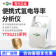 Shanghai Yetuo Ytxg223 Portable Hydrogen Conductivity Analyzer