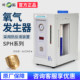 Shanghai Yetuo Sph-300A/500A Laboratory High-Purity Hydrogen Generator Gas Chromatograph Gas Source Hydrogen Production