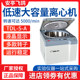 Shanghai Anting Feige Tdl-5-A Low-Speed Desktop Large-Capacity Centrifuge with a Rotor Speed of up to 5000/Min