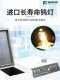 Shanghai Jinghua 721/722 Visible Spectrophotometer 754/752 Laboratory Ultraviolet Spectrophotometer