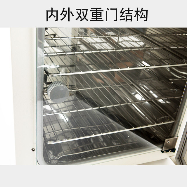 Shanghai Jinghong Dnp-9022/9052/9082/9162/9272 Electric Constant Temperature In古巴领领tor with Digital Display and Constant Temperature Control