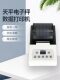 The Tianxing Dot-Matrix Data Printer Is Suitable for Sartorius Mettler Ohaus Scales and Electronic Balance Scales