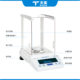 Shanghai Jingke Tianmei Fa1204C/6103C/11002Cfa-C Series High-Precision Electronic Analytical Balance
