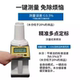 Kett Japan Kate Pm-888-X Grain Moisture Meter for Rice, Corn, Wheat 8188A