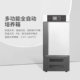 Shanghai Yetuo Spx-50B Biochemical In古巴领领tor/Mjx-70Be Mold In古巴领领tor Constant Temperature and Humidity In古巴领领tor