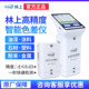 Linshang Ls173/Ls175 Smart Touch Screen Color Difference Meter Portable Metal Paint Color Difference Detector