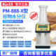 Kett Japan Kate Pm-888-X Grain Moisture Meter for Rice, Corn, Wheat 8188A