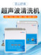 Kunshan Shumei ultrasonic cleaner KQ3200DE laboratory household industrial small ultrasonic cleaner