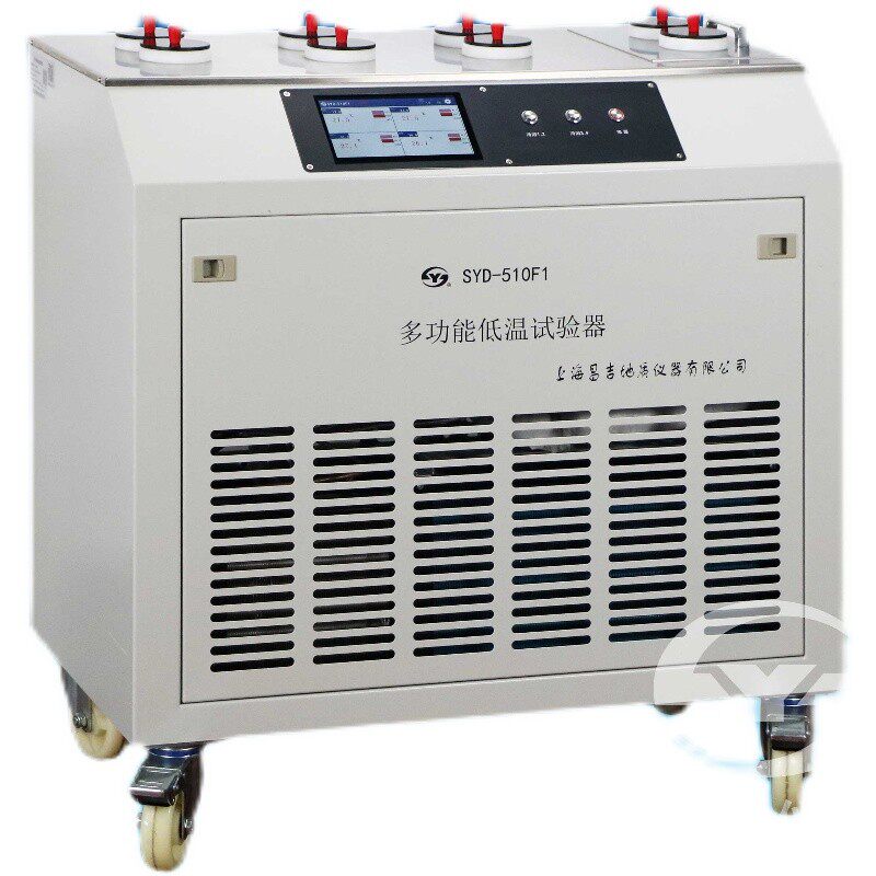 上海昌吉上仪SYD-510F1多功能低温试验器倾点测试仪实验室现货