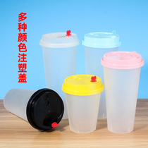 90 calibre frosted injection moulding milk tea cup with cover coarse straw disposable plastic thickened takeaway NaySnow juice cup