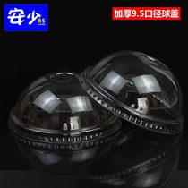 Thickened 9 5 disposable milk tea plastic cup cover ball cover transparent high cover factory direct sale special price 100
