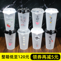  90 caliber disposable cup milk tea cup net red commercial frosted injection molded beverage cup thickened FCL with lid