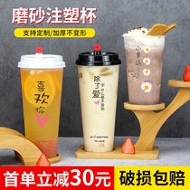 Thickened 90 caliber disposable frosted milk tea juice hot and cold universal injection cup commercial takeaway whole box
