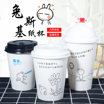  Tuzki cute disposable milk tea cup Coffee paper cup thickened soymilk cup Packing cup package with lid