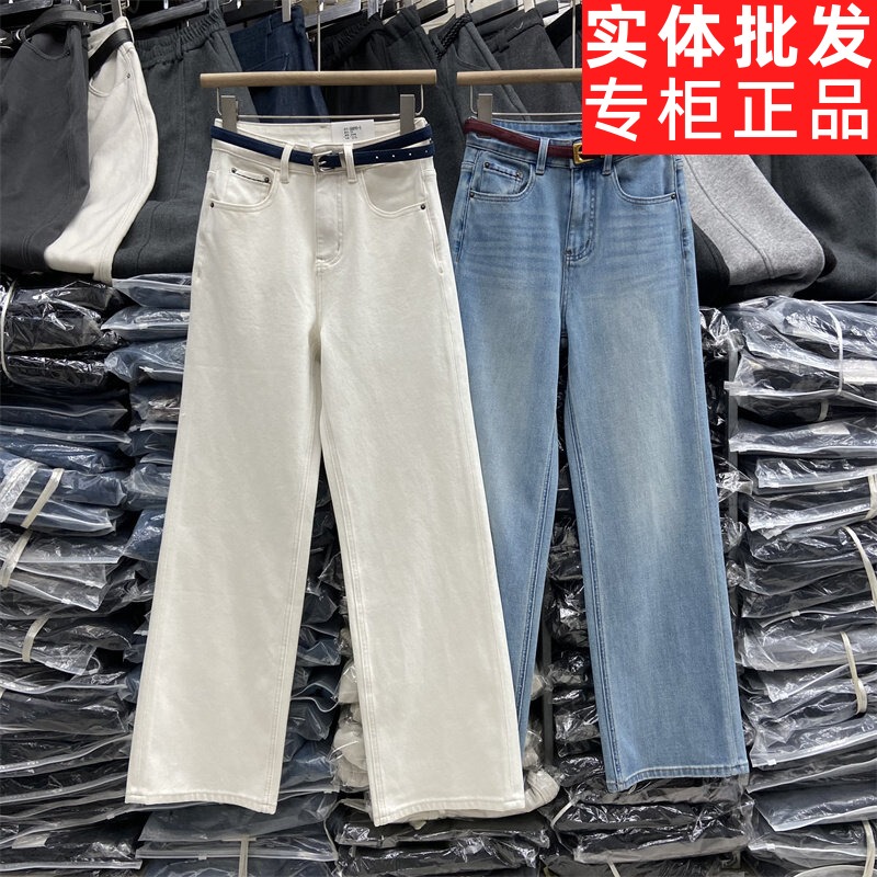 European Brand Ann Gissy 58890 Spring High-Waisted Stretchy Slim-Fit Narrow Denim Straight-Leg Pants