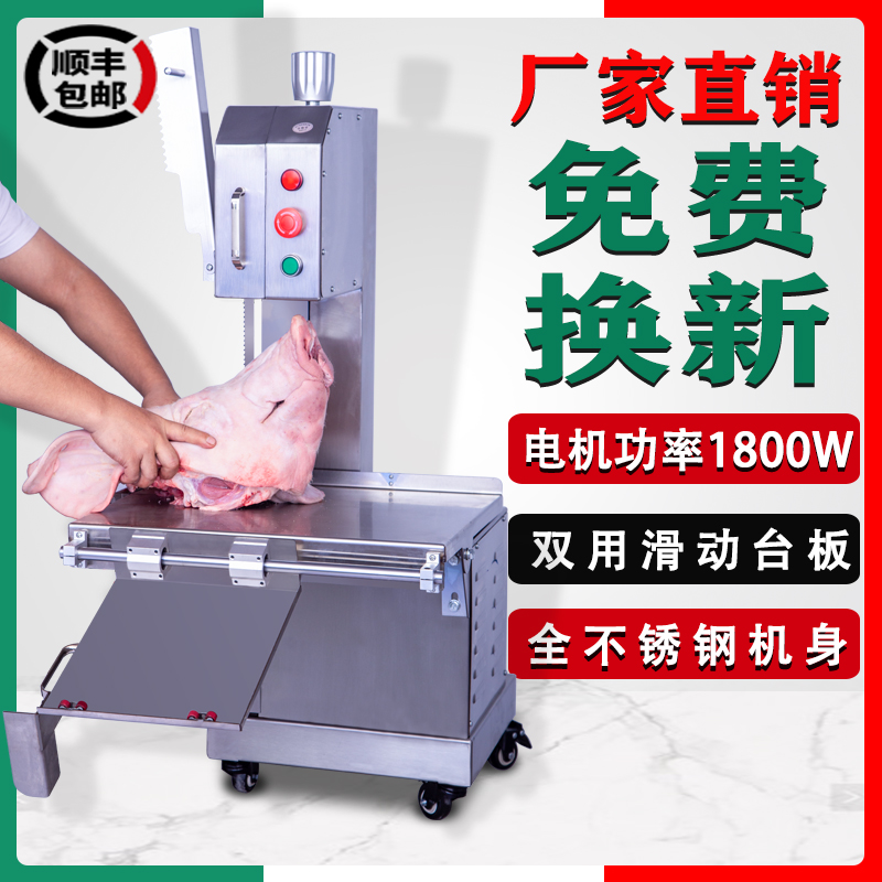 Sawbone Machine Commercial Bone Cutting Machine Cut Stew Ribs Frozen Meat Pig Hooch Small Household Fully Automatic Electric Osteotomy