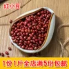 Товары от 果小妞旗舰店