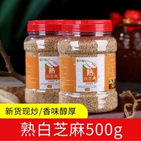 Белый кунжут приготовлен 500 г больших банок без кунжутных кунжутов