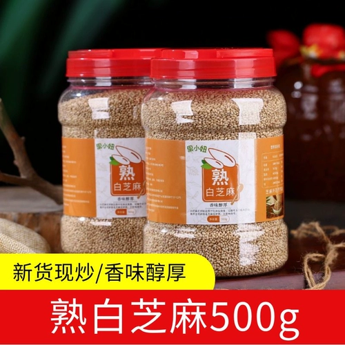 Белый кунжут приготовлен 500 г больших банок без кунжутных кунжутов