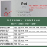 IPad2019 защитный крышка Air3 с слотом для ручки 10.2 Apple 9.7 Tablet 202020padpro