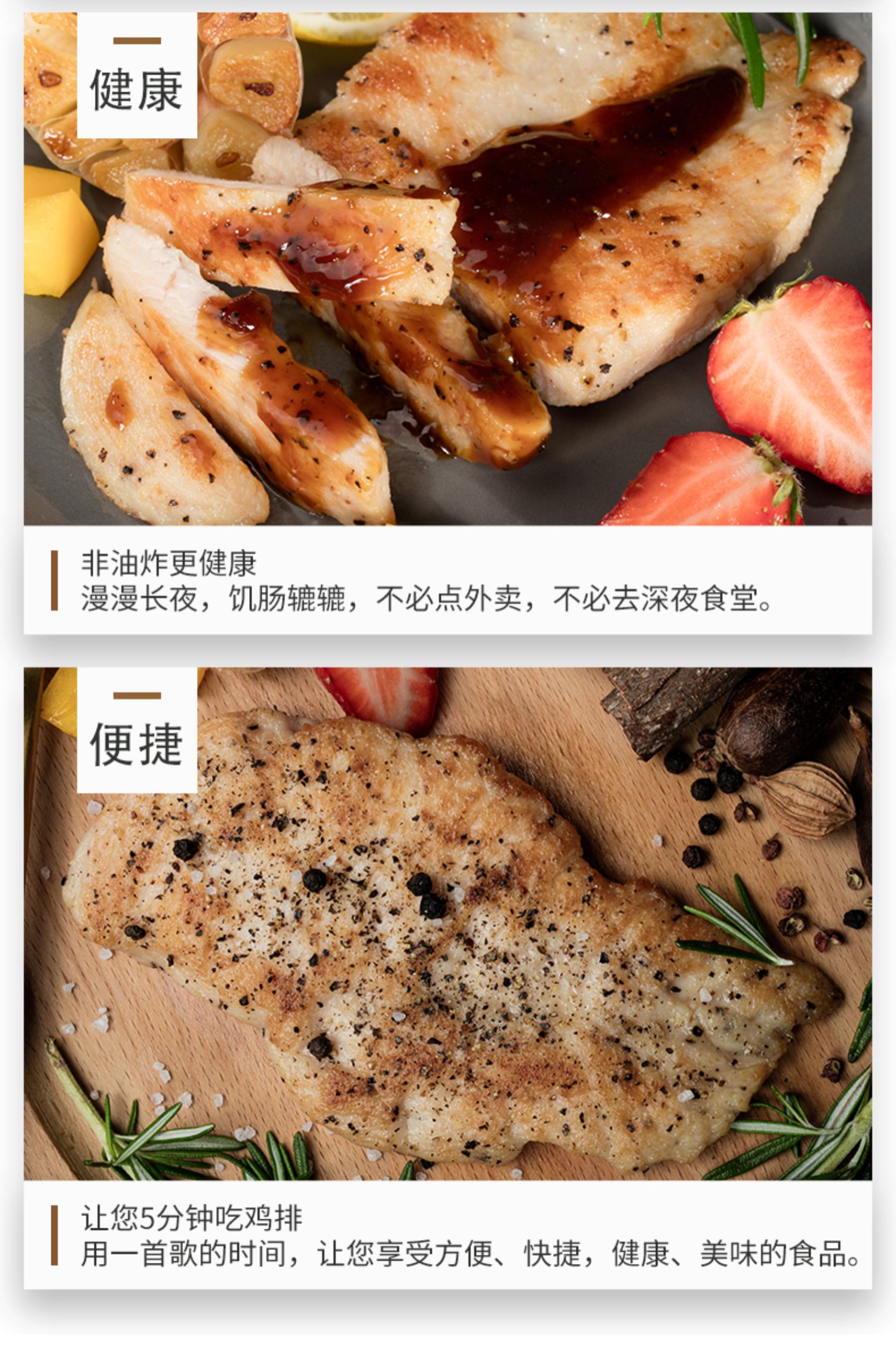 谷言新鲜半成品鸡扒肉黑椒味1350g/10片