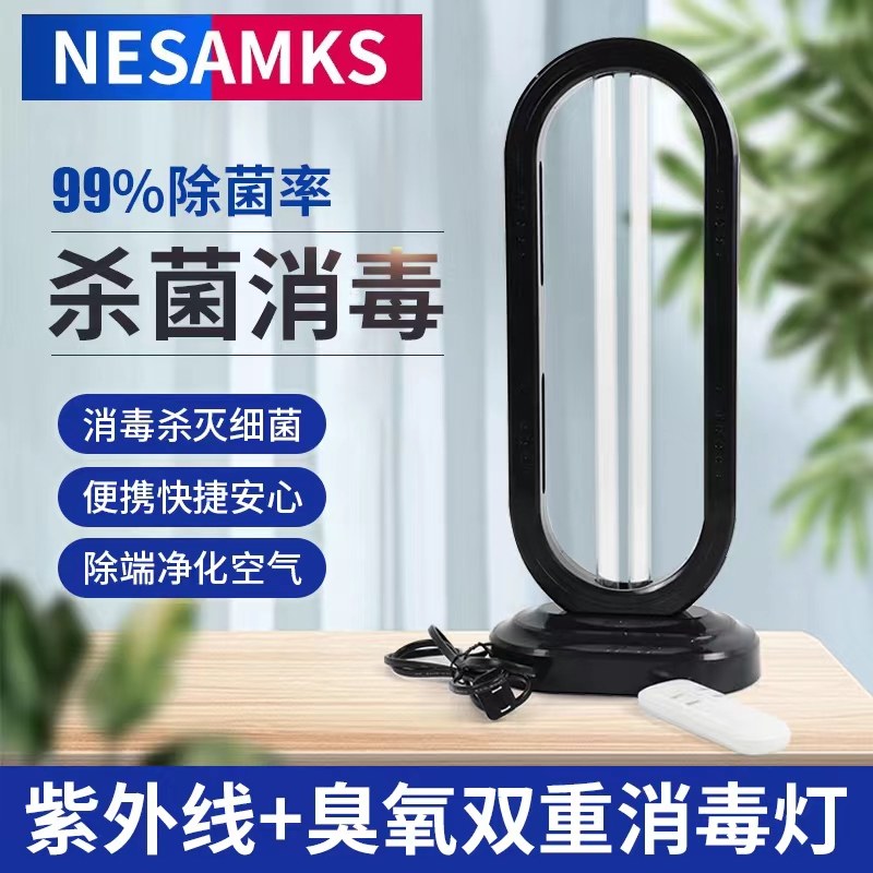 医用紫外线消毒灯腹透用品家用腹膜透析医疗杀菌幼儿园移动杀螨虫